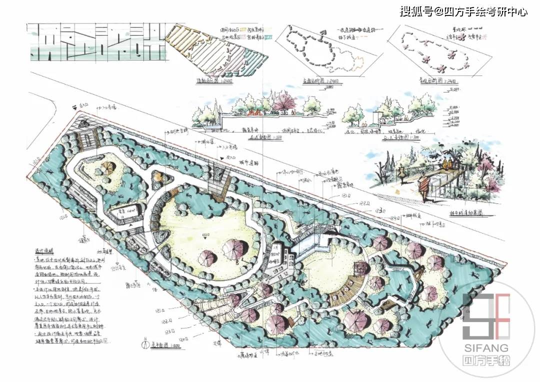 新澳2024濠江论坛资料,持续设计解析方案_进阶款20.93