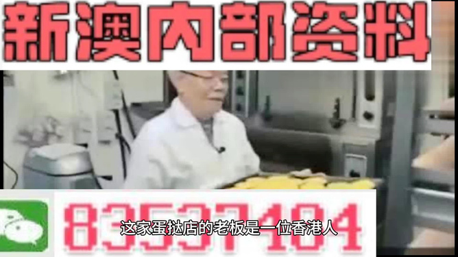 新澳精准资料期期精准,精准解答解释定义_免费版43.667