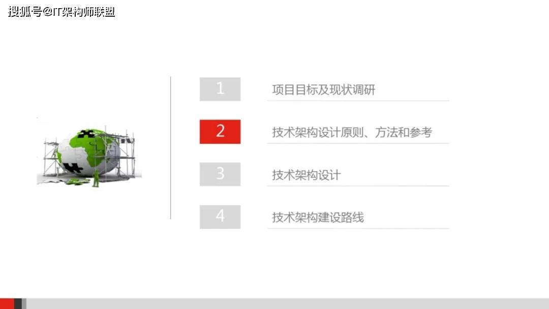 黄大仙精选三肖三码的运用,新兴技术推进策略_复刻款62.517