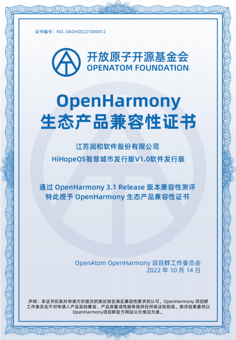 濠江论坛澳门资料查询,数据整合执行计划_HarmonyOS90.770