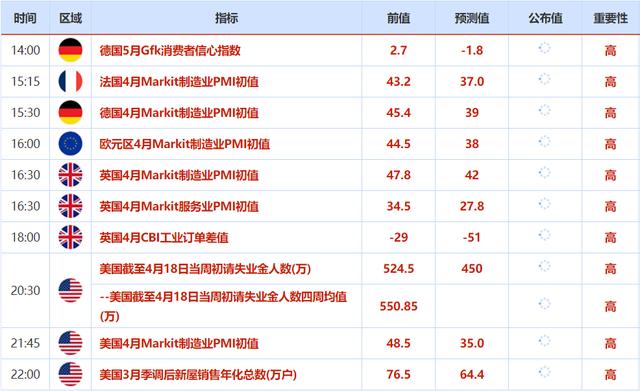 2024年新澳天天开彩最新资料,准确资料解释落实_Max40.698