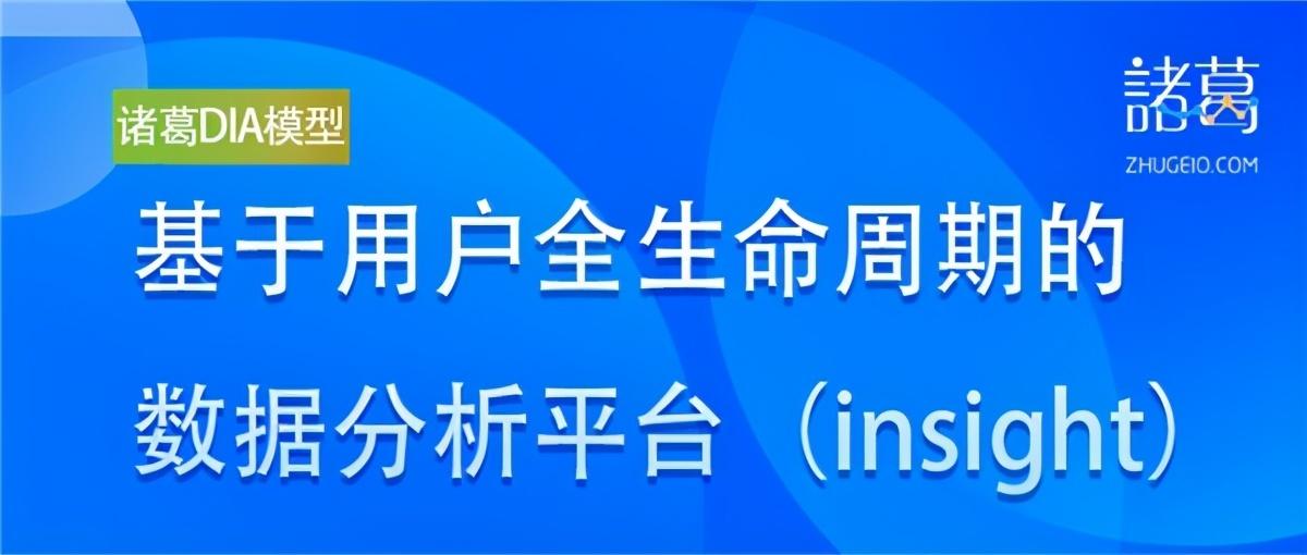 管家婆一码中奖,深入应用解析数据_Linux21.125