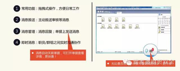 管家婆一码中奖,高效性实施计划解析_Max74.577