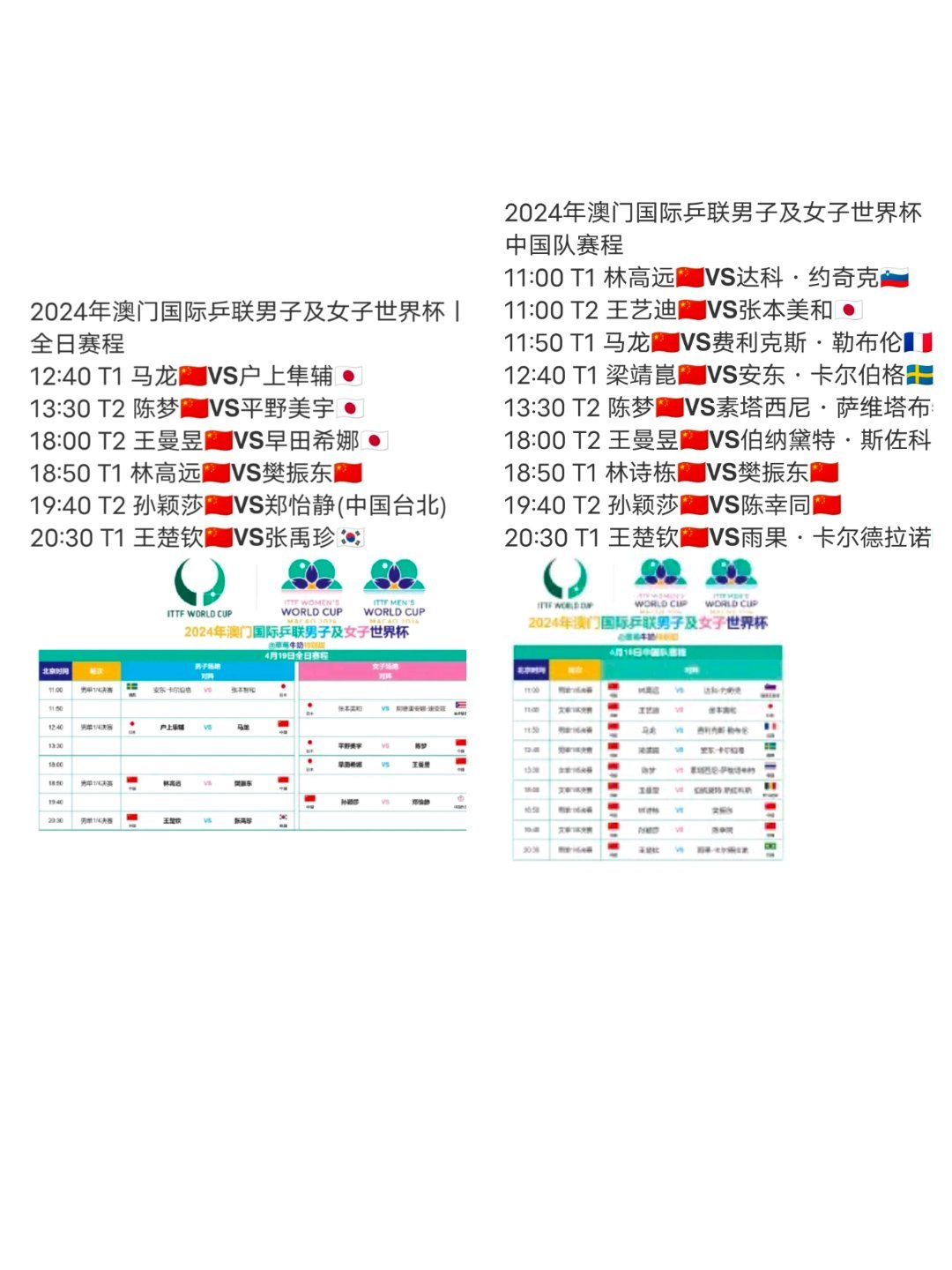 2024今晚澳门开什么号码,经济性执行方案剖析_高级版90.337