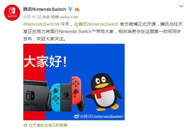 国行Switch e商店服务终止，影响及未来展望