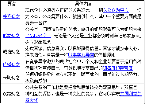 澳门最精准正最精准龙门客栈,理论依据解释定义_iPhone81.735