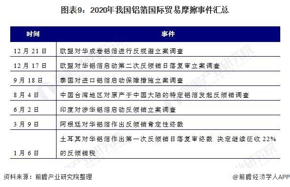 跑狗图2024年今期,实地研究解释定义_GM版52.61