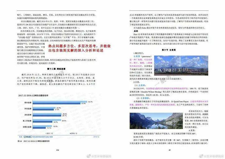 香港资料大全正版资料2024年免费,实地研究解释定义_pro41.359