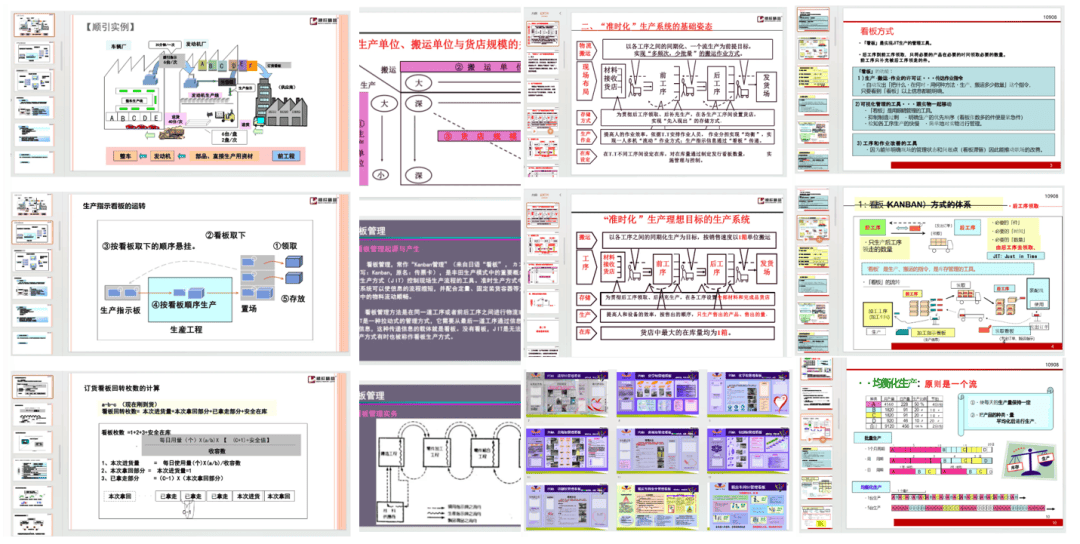 全年资料免费大全,精细计划化执行_特别版62.884