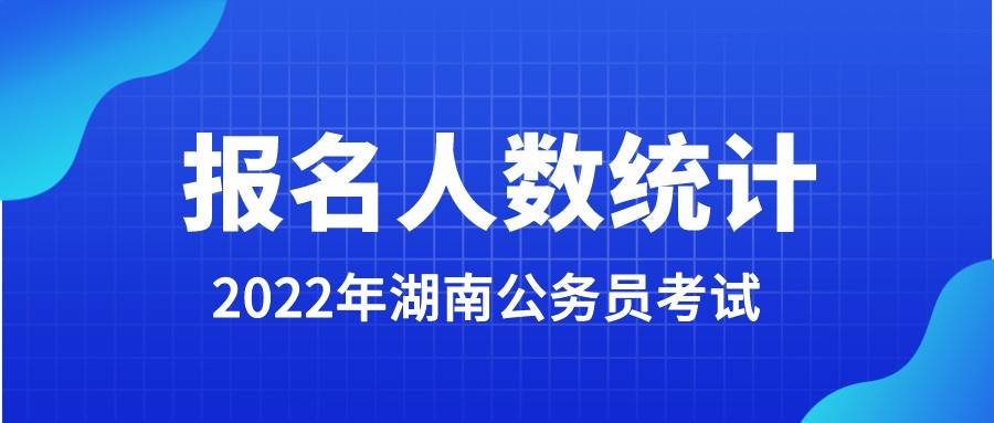 报考2022公务员，梦想扬帆起航，共创未来之路