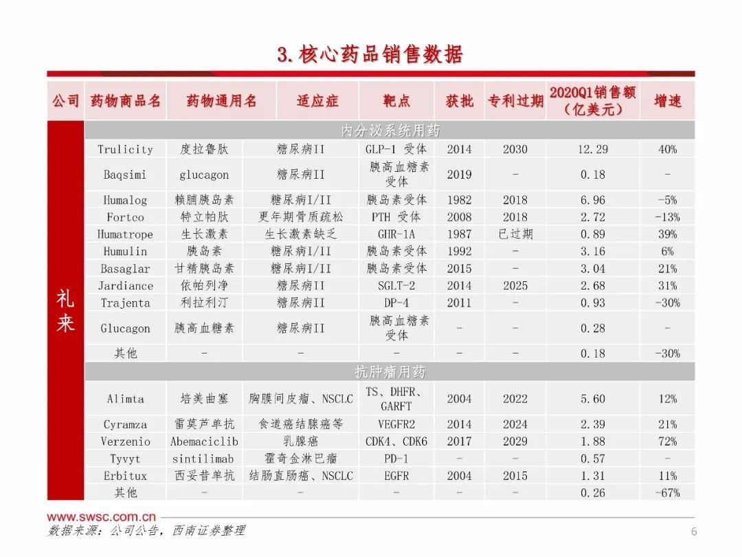 7777788888王中王开奖最新玄机,实证研究解释定义_豪华款14.810