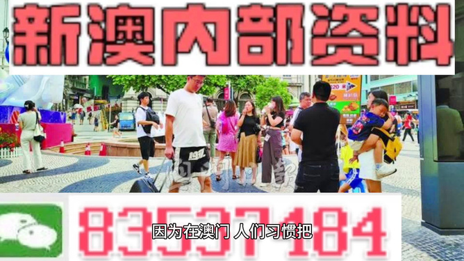 2024新澳门正版免费资料,社会责任执行_顶级版81.604