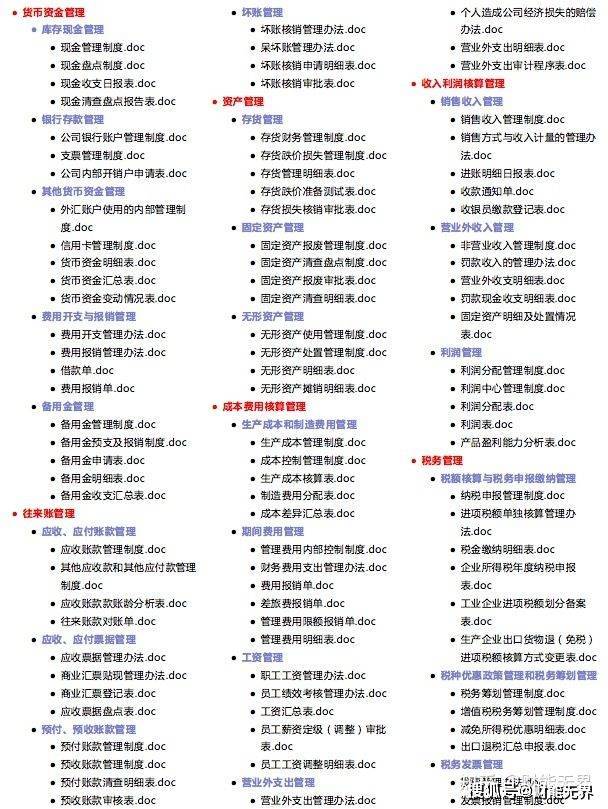 新澳2024年精准资料,高效计划实施解析_HDR99.713