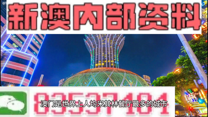 2024新澳最精准免费资料,创新推广策略_进阶款26.988