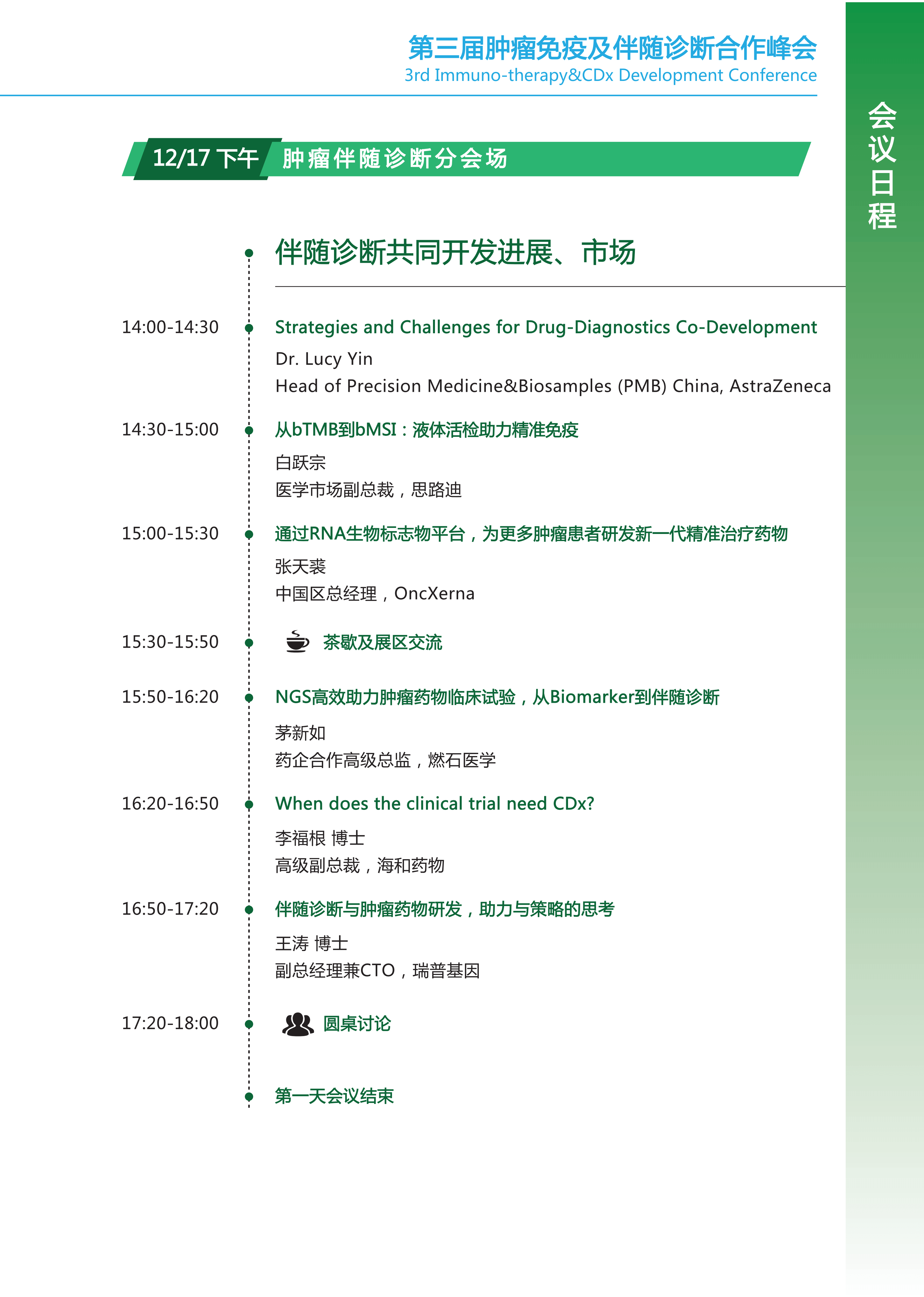 2024新澳精准资料大全,实证分析解释定义_模拟版73.59