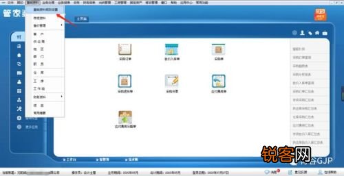 管家婆必出一肖一码109,迅速落实计划解答_Linux58.861