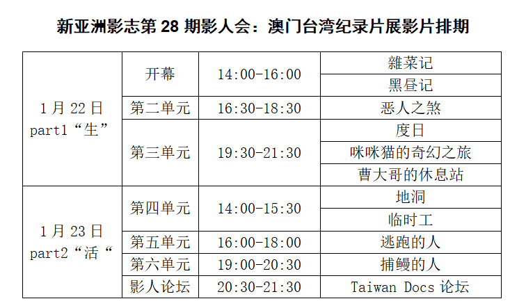 澳门六开奖结果查询,综合计划评估说明_suite96.605