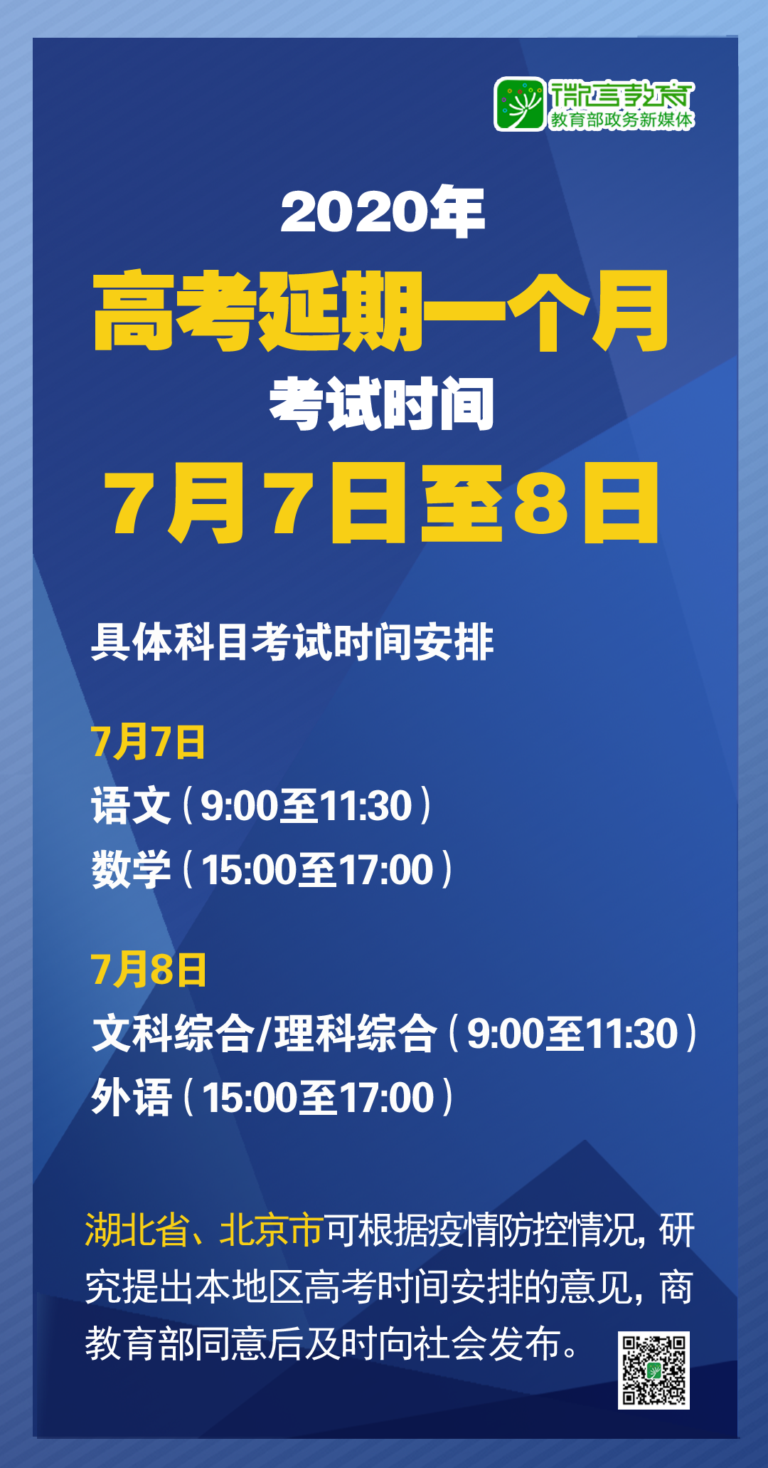 7777788888新澳门开奖2023年,深入解析应用数据_XE版14.613