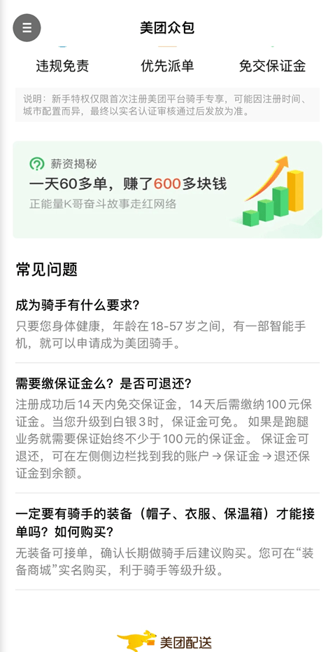 王中王100℅期期准澳彩,理论分析解析说明_工具版85.624