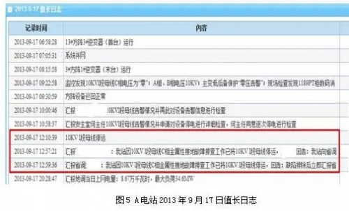 新澳最新内部资料,深入执行数据方案_M版17.757