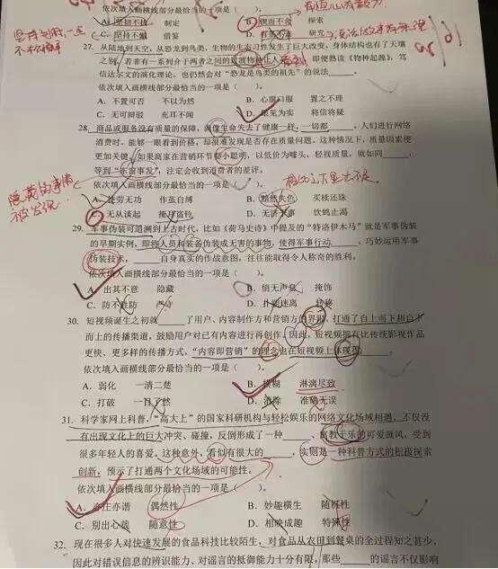 报考公务员备考攻略，如何高效备考公务员考试？