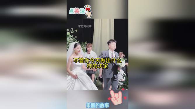 女子婚后三年揭露惊天真相，丈夫实为骗子