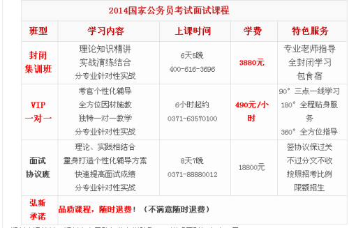 国家公务员考试成绩深度解读，何为优秀成绩？