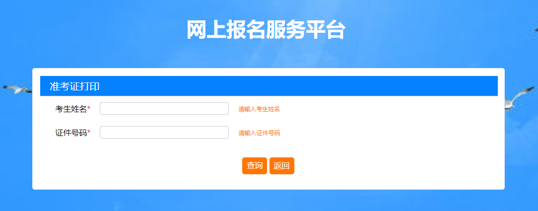 西藏公务员考试报名官网指南，报名流程与准备事项全解析