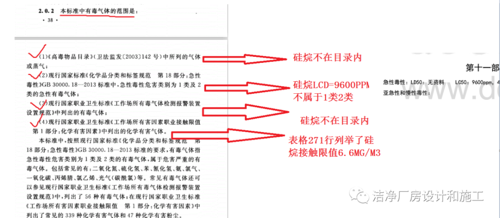 7777788888澳门,精细化解读说明_特别版83.682