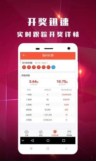 白小姐一肖一码中奖料软件特点,专业执行解答_尊享款53.408