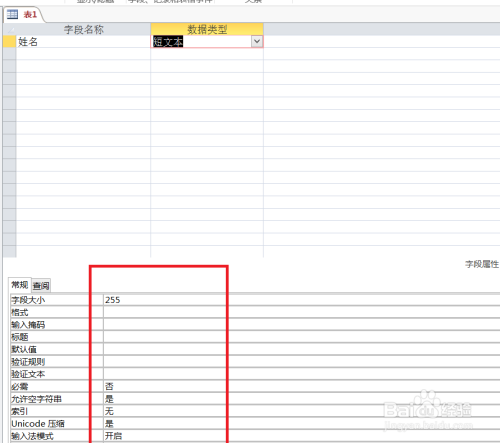 2024澳门今晚开奖结果查询表,快速响应计划设计_战斗版90.742