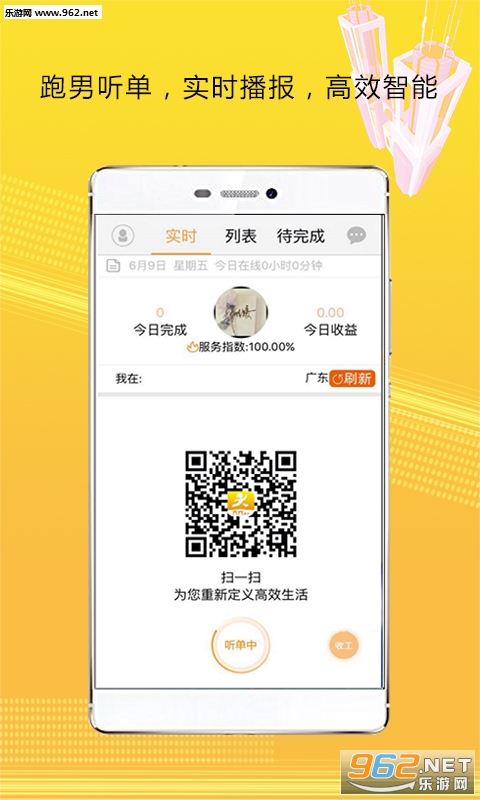 广东八二82187,经典解释落实_app56.339