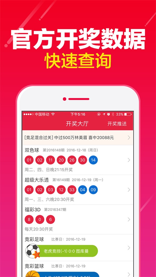 777788888新澳门开奖,定性解析说明_社交版69.246