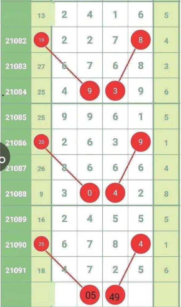 新奥天天精准资料大全,可靠信息解析说明_2DM32.68