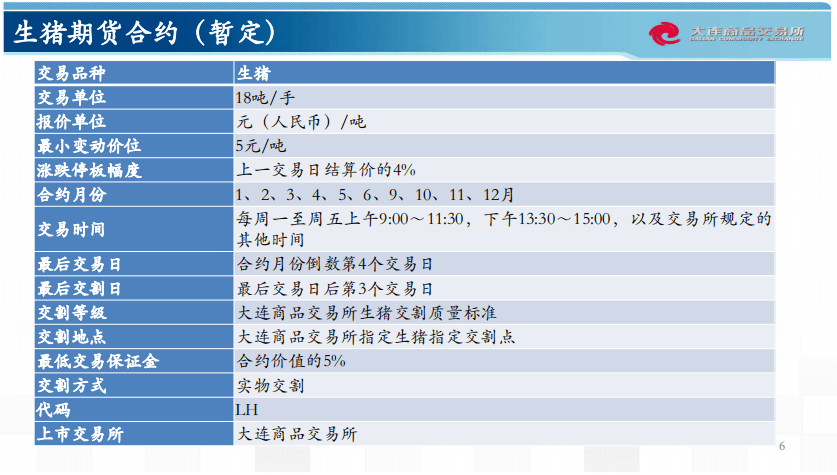 澳门六和免费资料查询,经典解读说明_Mixed79.561