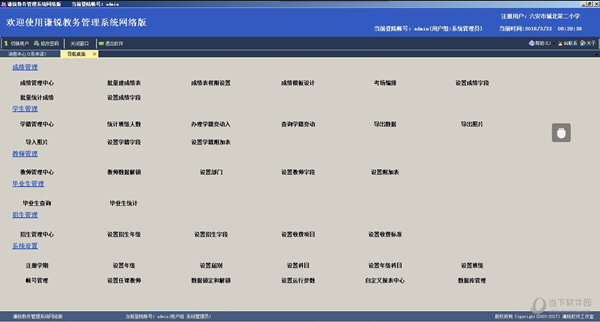 新澳门2024免费资料查询,社会责任执行_android99.738