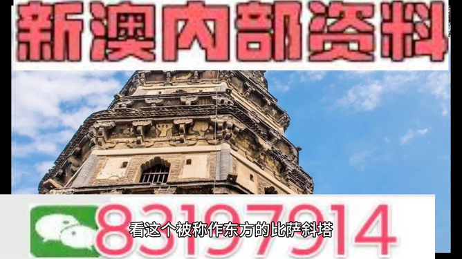 2024澳门免费资料,正版资料,广泛的解释落实支持计划_投资版93.331