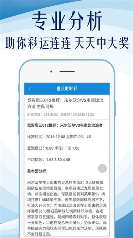 澳管家婆内部精选大全资料,高效分析说明_4DM71.338