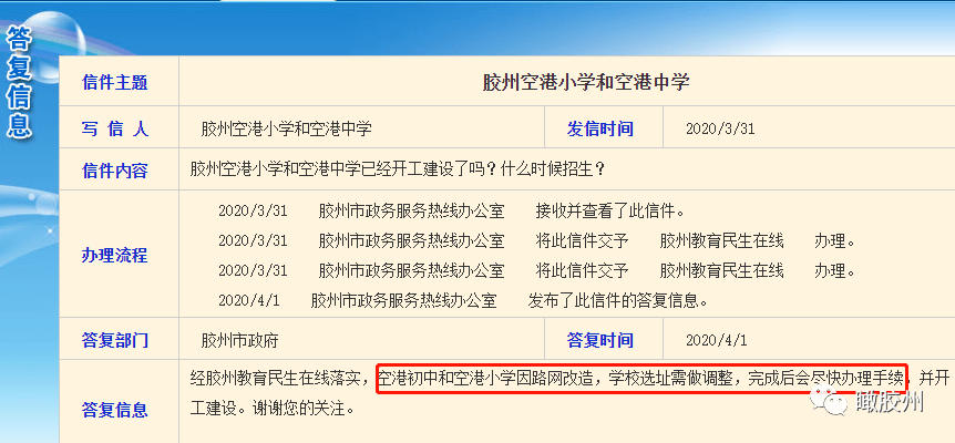 香港大众网免费资料查询网站,实地设计评估方案_铂金版18.411