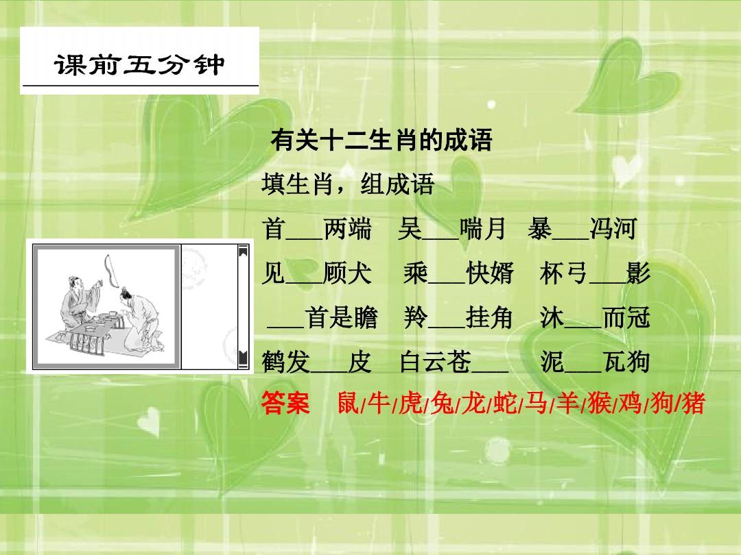 今天晚上三肖兔羊蛇决策资料解,实效设计解析_高级款18.891