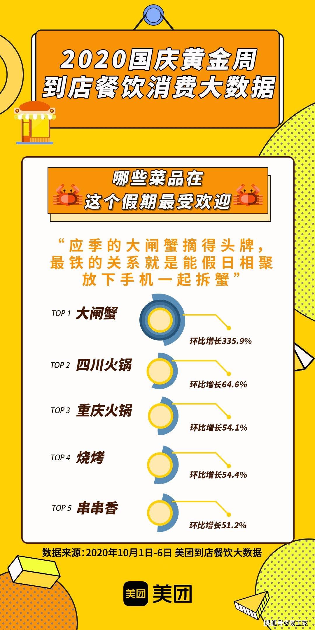 2024澳门特马今晚开奖的背景故事,数据决策执行_体验版78.410