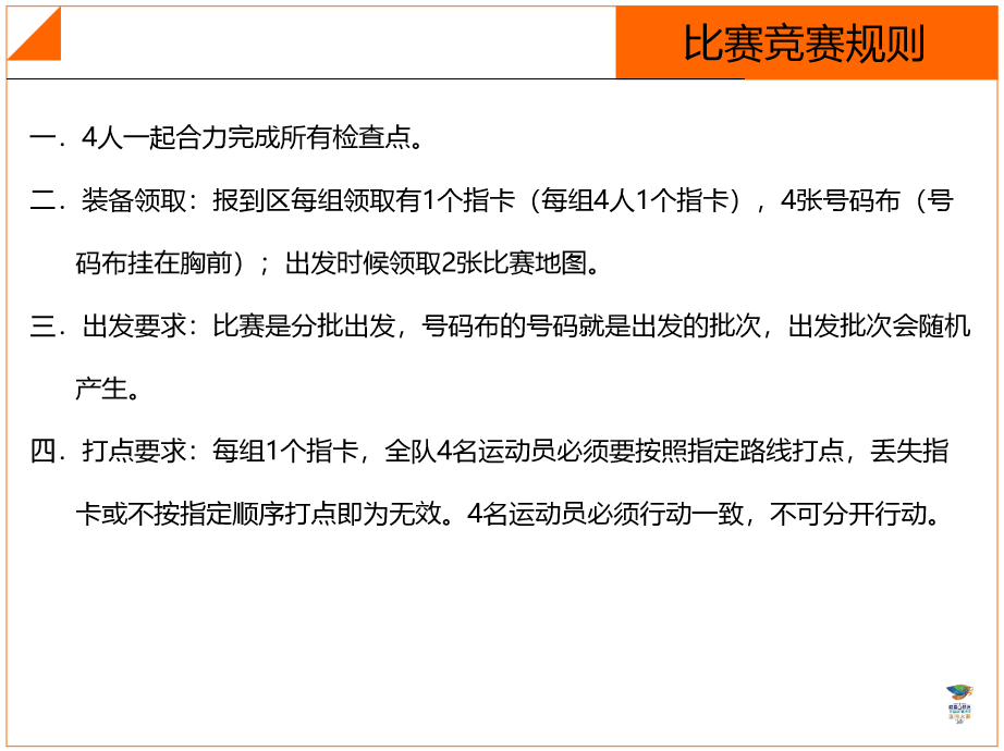 管家婆一笑一马100正确,实证说明解析_4K版52.128