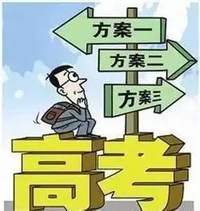 国考人行落榜后的调岗之路探寻