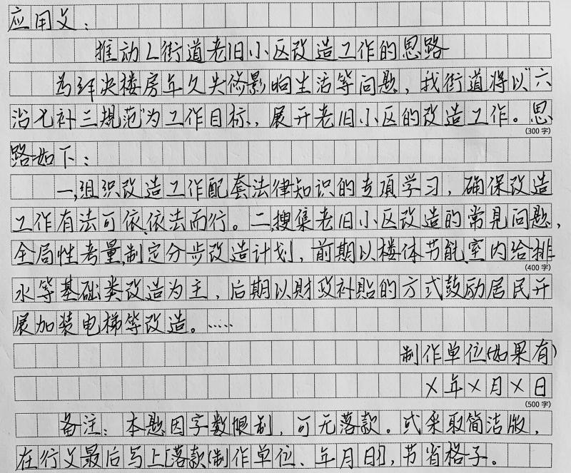 申论格式汇总，构建清晰论述的基石