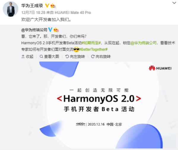 大众网官方澳门香港网,实地策略计划验证_Harmony款10.20