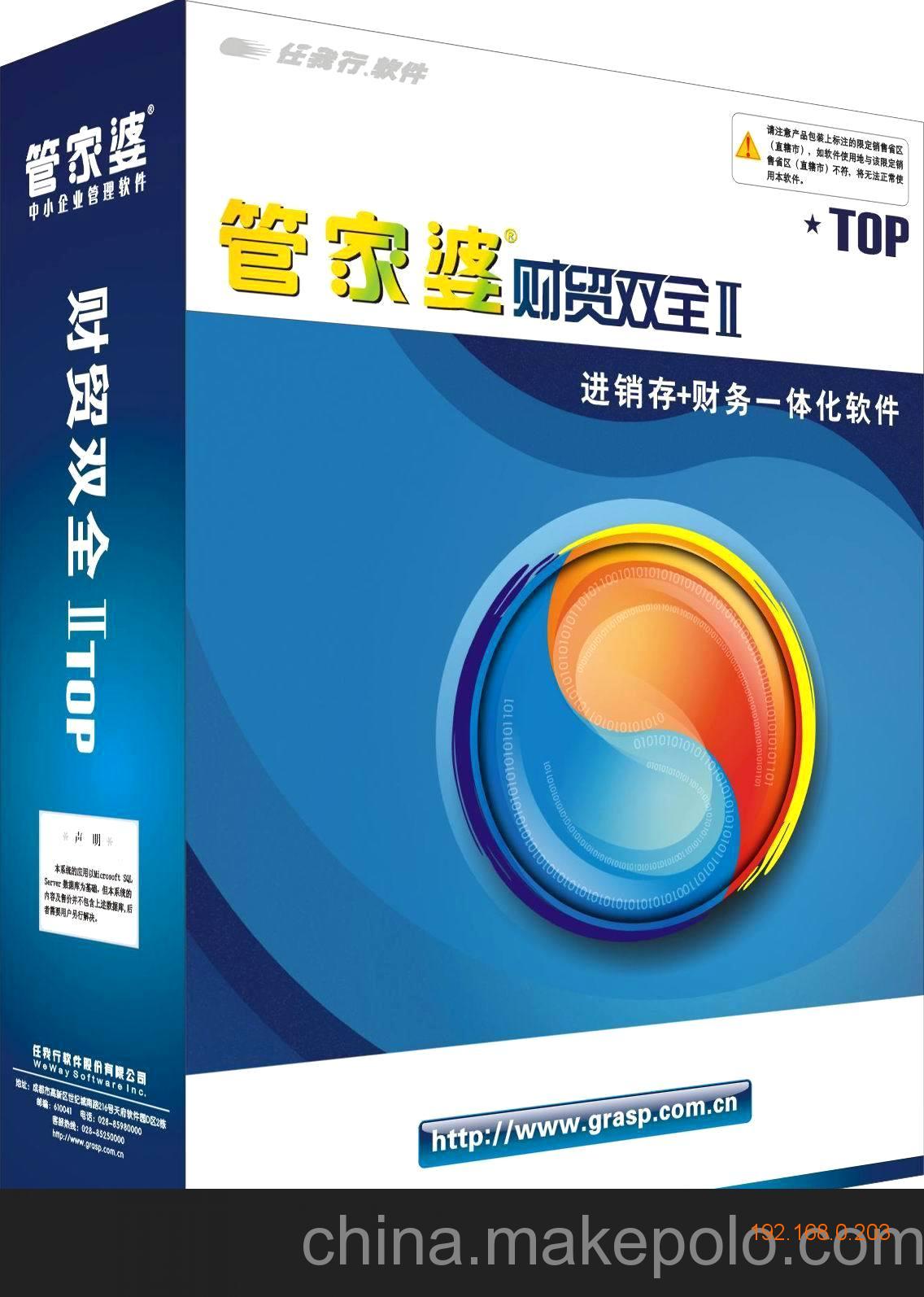 2024年管家婆的马资料62期,高效策略设计_Notebook63.923