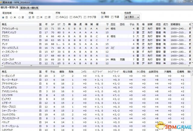 2024今晚开特马开奖结果,实用性执行策略讲解_Deluxe12.650