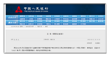 2024澳门六开彩查询记录,决策资料解析说明_旗舰版28.183