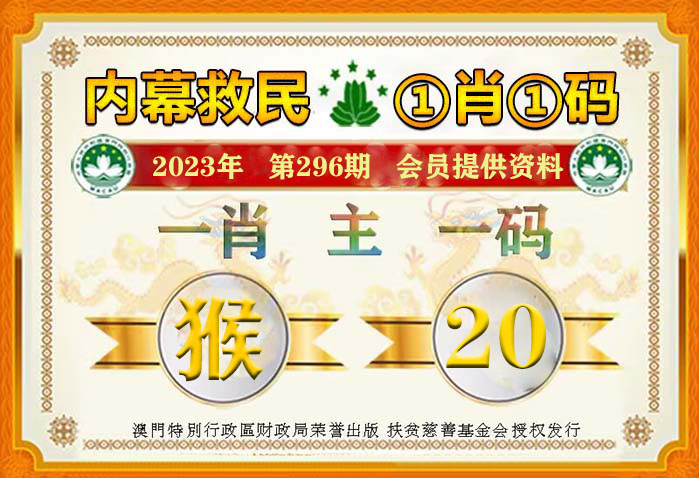 澳门管家婆一肖一码2023年,灵活操作方案设计_娱乐版50.251