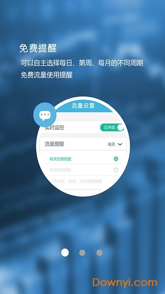 7777888888管家精准管家婆免费,快速响应计划设计_MR97.456